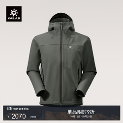 凯乐石 M8 IC软壳衣男户外徒步防风保暖加绒连帽外套