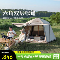 狼行者 六角双层帐篷户外露营自动便携式折叠野餐野营装备黑胶加厚防雨 卡其色