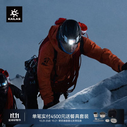凯乐石 Q60硬壳冲锋衣 GTX PRO 3L防水耐磨高海拔登山探险服
