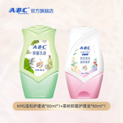 ABC 女性私处护理液蔓越莓卫生洗护液温和不刺激200ML*2