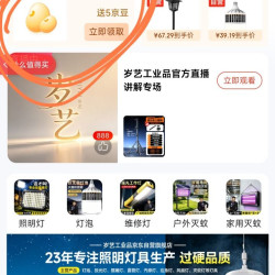 入会礼5京豆，香香早餐小豆豆来啦，南京工业旗舰店