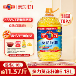 多力 葵花籽油 6.18L