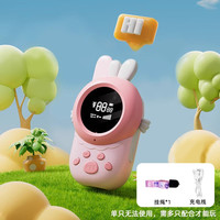 积虎 一对儿童对讲机对讲器亲子宝宝可爱电话迷你情侣家用小型户外无线