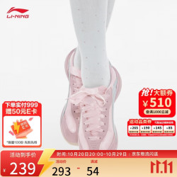 李宁 菲林心流经典休闲鞋男女同款26新款减震回弹薄底运动鞋AGCW002