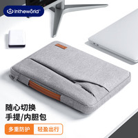 极川 电脑包手提笔记本内胆包14英寸保护套适用苹果MacBook Air华为Mate联想thinkb