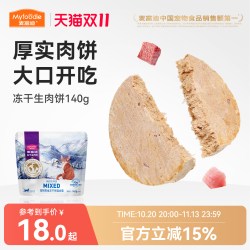 麦富迪 生骨肉冻干猫零食