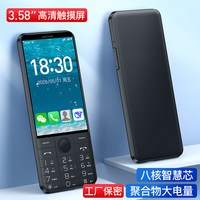 朵唯 F27无摄像头按键智能手机WIFI热点4G全网通支持5G卡触屏新款正品学生戒网管控车间保密工作正品直板薄
