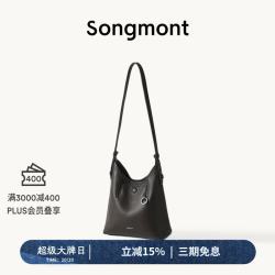 崧 山下有松 循迹 mini hobo包