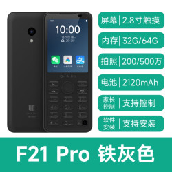 多亲 手机F21Pro儿童学生手机初中生高中生专用戒网瘾老年机老人机微信抖音钉钉备用机F22Pro无摄像头保密手机