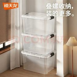 禧天龙 透明塑料衣物收纳箱超大号3个装