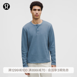 lululemon 丨Cotton-Blend 男士棉混纺华夫格针织长袖亨利衫 LM3FTFS 钢青
