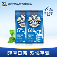 德运 全脂奶粉