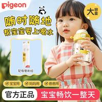 贝亲 自然实感第3代PRO系列 玻璃奶瓶