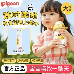 贝亲 自然实感第3代PRO系列 玻璃奶瓶