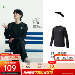 安踏 零压速干T C5长袖T恤男秋冬季夜跑加绒保暖跑步上衣