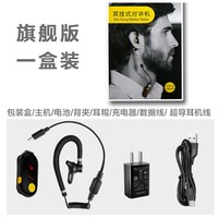 耳挂式对讲机迷你无线酒吧酒店对机讲小型耳机微型挂耳美容院通用