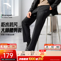 安踏 大师腰型动裤 | 抗皱休闲裤男秋冬季防污防泼水运动裤商务长裤