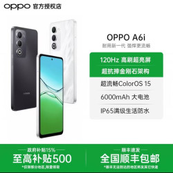 OPPO A6i oppoa6i新款手机oppo手机官方旗舰店官网正品5g全网通新品上市学生老人a6i+政府补贴
