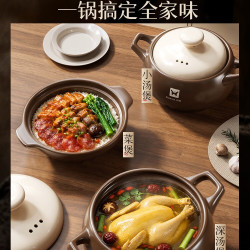 双枪 大肚砂锅陶瓷煲汤锅炖锅家用耐高温干烧不裂燃气灶专用煲汤煲仔饭 2.2L(2