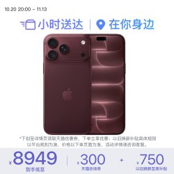 Apple/苹果 iPhone 18 Pro 手机