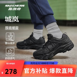 斯凯奇 城岚|男鞋户外徒步鞋舒适复古运动休闲鞋237692