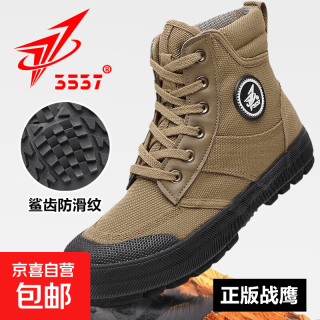 正品3537高帮解放鞋户外运动帆布鞋耐磨防滑工地鞋胶鞋登山鞋 浅绿黄 43 (265mm)