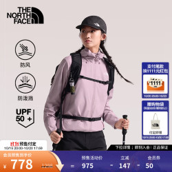 北面 软壳外套女防晒衣UPF50+户外防风防泼|8J89 0SO/晶瑰粉 L /165/92A
