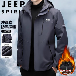 JEEP SPIRIT 吉普冲锋衣男士春秋冬户外防风连帽夹克保暖三合一外套 深灰 XL