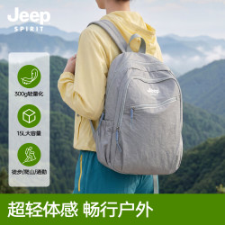 JEEP SPIRIT 登山包超轻双肩包女旅游轻便户外徒步爬山通勤大容量旅行背包