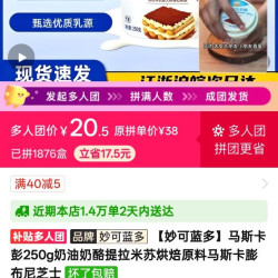 妙可蓝多奶酪