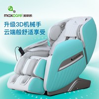 美斯凯 尊尚按摩椅多功能家用全身按摩全自动揉搓太空舱椅