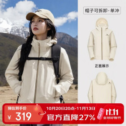骆驼 CAMEL）户外冲锋衣三防女装短款外套宽松透气防风防水休闲外套  R077 S