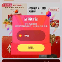 阳澄关注1京豆