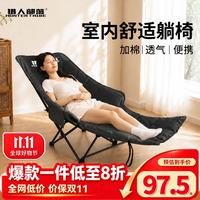 猎人部落 折叠躺椅2026新款午休办公室午睡椅可坐可躺 黑色四档调节+腿托