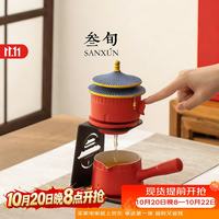 叁旬 故宫文创喝茶茶具套装2026新款轻奢高档高端大气中国风礼盒装