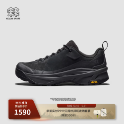 KOLON SPORT MA APPROACH LTR徒步鞋 男女同款耐磨抓地V底户外鞋 LUFH6WN034-BK 黑 43 (275mm) 43 1/3