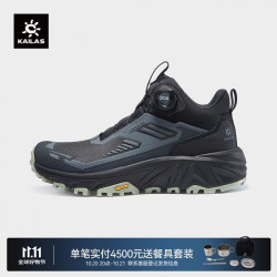 凯乐石 行云BOA防水徒步鞋中帮登山女鞋轻量防滑缓震户外运动鞋