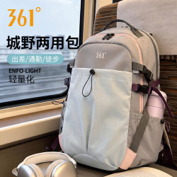 361° 旅行双肩包女士大容量轻便旅游外出背包休闲百搭徒步登山户外包 蓝色 轻便大容量