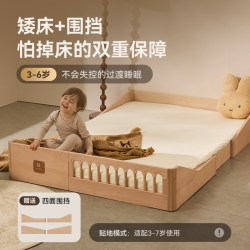 北欧宝贝 蒙氏儿童床小户型房男女孩抽拉实木伸缩地台床 1200*200mm