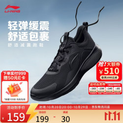 李宁 休闲慢跑鞋基础跑步鞋男子26秋冬新款时尚潮流舒适运动鞋ARSW215