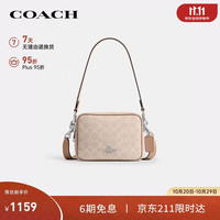 COACH 女士CAREY单肩斜挎相机包沙黄/灰褐CEK69礼物次日达