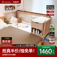北欧宝贝 拼接床婴儿床加宽宝宝床榉木大人可睡拼接神器 160*60cm