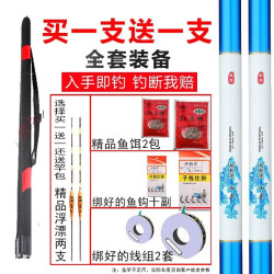 霸纹鲤 鱼竿钓鱼竿手竿短节鱼竿溪流竿超轻超硬鲤鱼竿鲫鱼竿 4.5m +5.4米+两套礼包