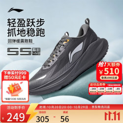 李宁 吾跃4 v2休闲慢跑鞋男鞋26新款柔软舒适百搭运动鞋ARSW171
