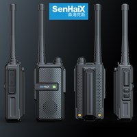 森海克斯 3520对讲机2026新款大功率可定制物业安保工地专用呼叫器