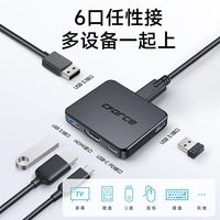 CFORCE 多口扩展坞TypeC转换器Switch底座配件Macbook拓展坞HDMI