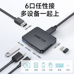 CFORCE 多口扩展坞TypeC转换器Switch底座配件Macbook拓展坞HDMI