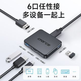 CFORCE 多口扩展坞TypeC转换器Switch底座配件Macbook拓展坞HDMI