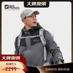 狼爪 jackWolfskin德国狼爪男士抓绒内胆三合一A62276板岩灰3XL