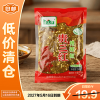 贵三红 辣椒酱贵州农家自制青糟辣250g剁椒香辣酱
